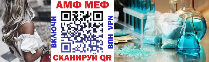 Амфетамин Premium  дарнет шоп  Иркутск 