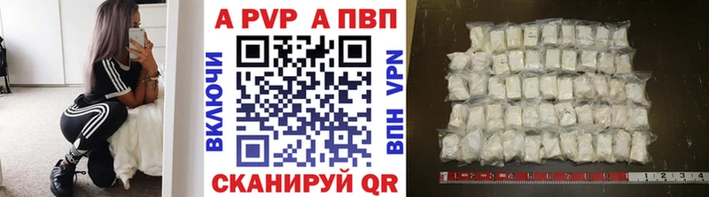 наркошоп  Иркутск  Альфа ПВП Соль 