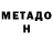 Amphetamine Розовый Jennifer Kowalska