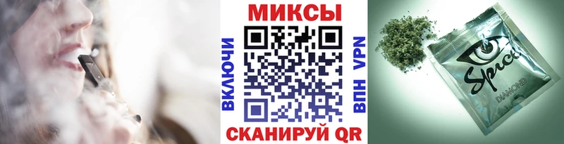 Бутират жидкий экстази  ОМГ ОМГ сайт  Иркутск 