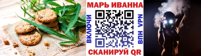 магазин    mega сайт  Печенье с ТГК марихуана  Иркутск 