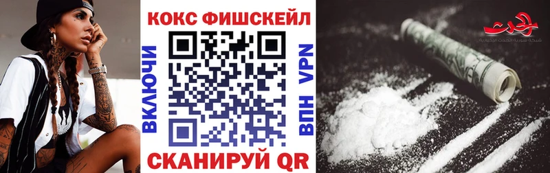 КОКАИН Колумбийский  наркошоп  Иркутск 