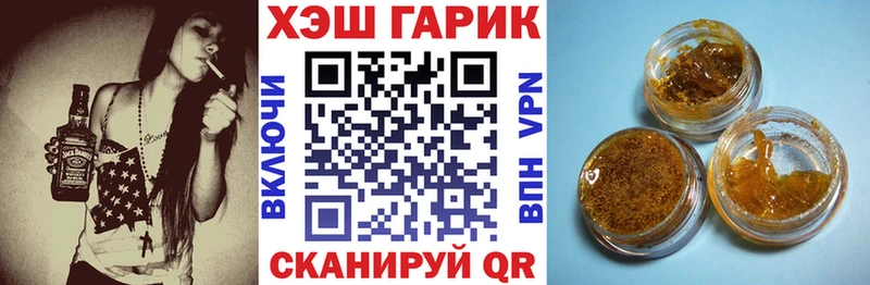 как найти наркотики  Иркутск  Гашиш убойный 