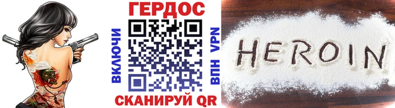 blacksprut tor  Иркутск  ГЕРОИН гречка  где купить наркоту 
