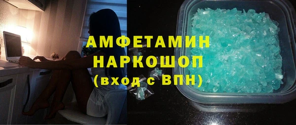 мефедрон Абдулино