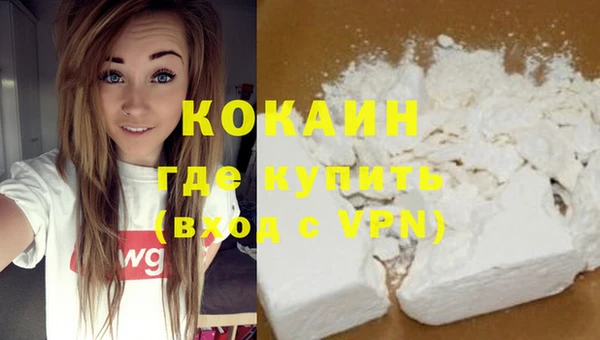 прущая мука Абинск