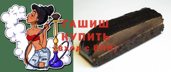 альфа пвп VHQ Абаза