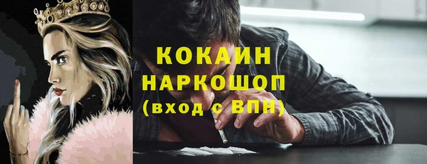 альфа пвп VHQ Абаза
