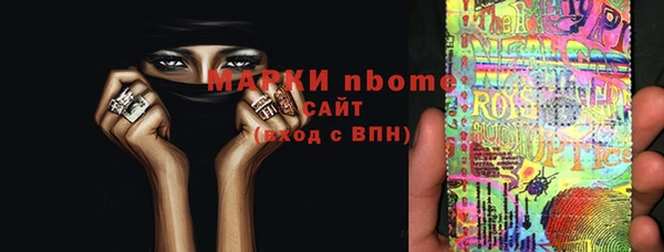 альфа пвп VHQ Абаза