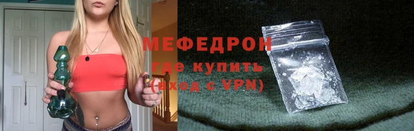 альфа пвп VHQ Абаза