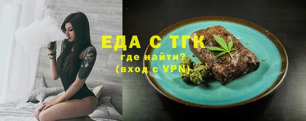 мефедрон Абдулино