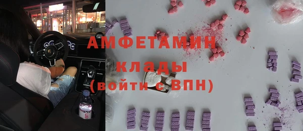 альфа пвп VHQ Абаза