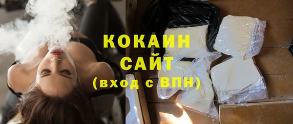 альфа пвп VHQ Абаза