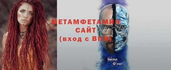 мефедрон Абдулино