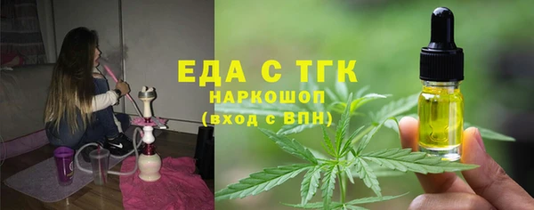 альфа пвп VHQ Абаза