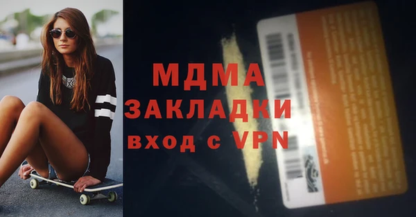 мефедрон Абдулино
