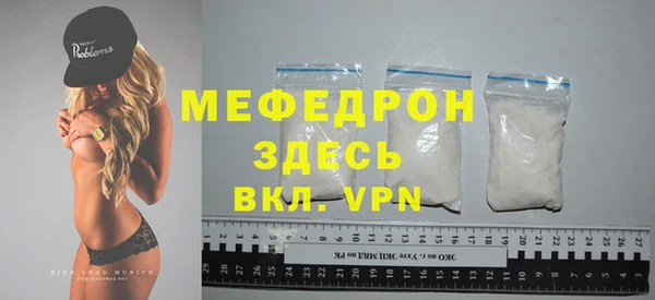 мефедрон Абдулино