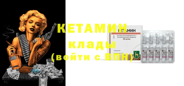 мефедрон Абдулино