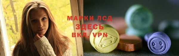 мефедрон Абдулино