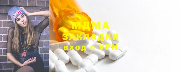 прущая мука Абинск