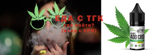 альфа пвп VHQ Абаза