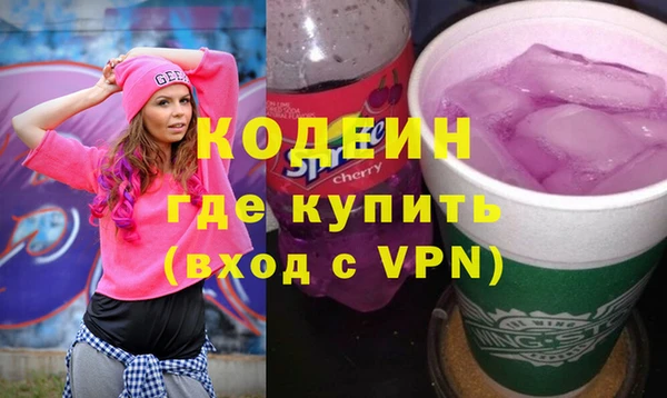 мефедрон Абдулино