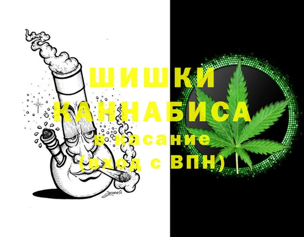 альфа пвп VHQ Абаза