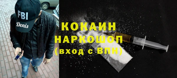 мефедрон Абдулино