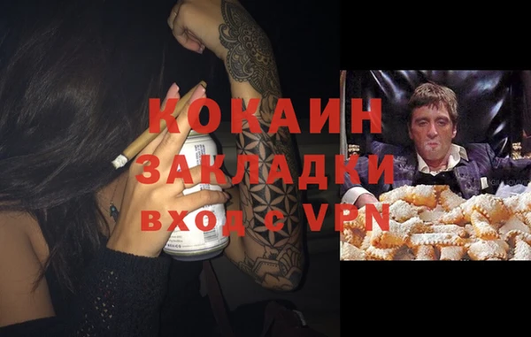 прущая мука Абинск