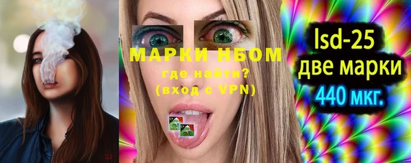 альфа пвп VHQ Абаза
