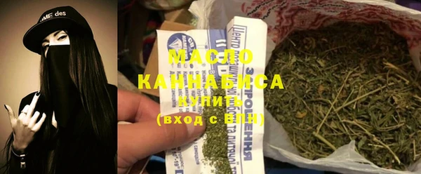 альфа пвп VHQ Абаза