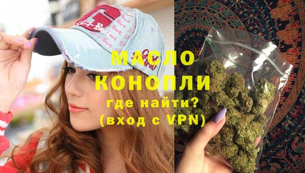 мефедрон Абдулино