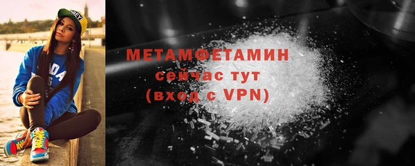 альфа пвп VHQ Абаза