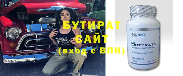 ешки Нязепетровск