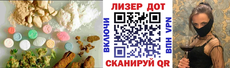 Лсд 25 экстази кислота  даркнет сайт  Иркутск 