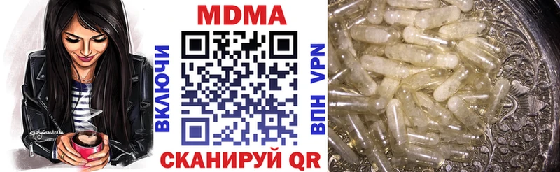 MDMA молли  кракен ссылки  Иркутск 