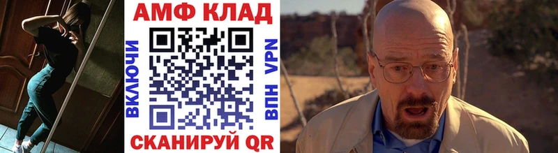 Первитин мет  где продают   Иркутск 