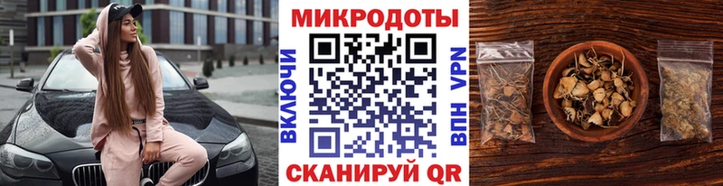 где можно купить   Иркутск  Псилоцибиновые грибы прущие грибы 