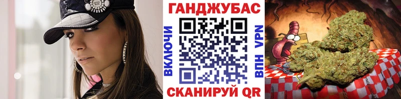 купить закладку  Иркутск  Марихуана VHQ 